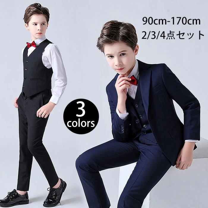 子供服 フォーマスーツ キッズ 男の子 男児タキシード 4点セット お祝い 子供服 フォーマル 学園祭 卒業入学 結婚式 発表会 七五三子供服 タキシード スーツ 結婚式　キッズ ジュニア 4,893円