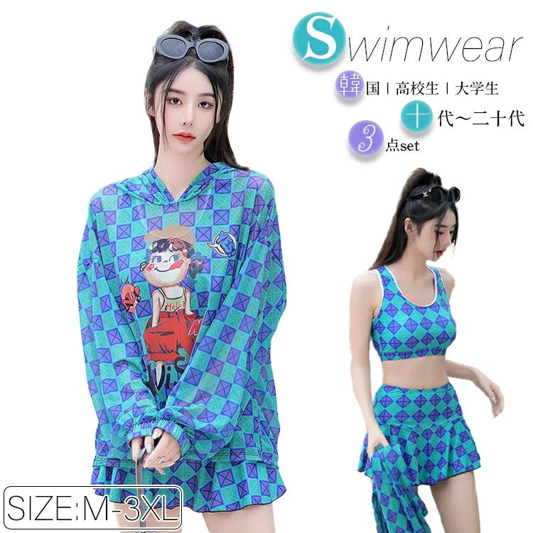 水着 かわいい 韓国 タンキニ 水着 UVカット 日焼け防止 大きいサイズ 体型カバー 水着 チュニック ギンガムチェック