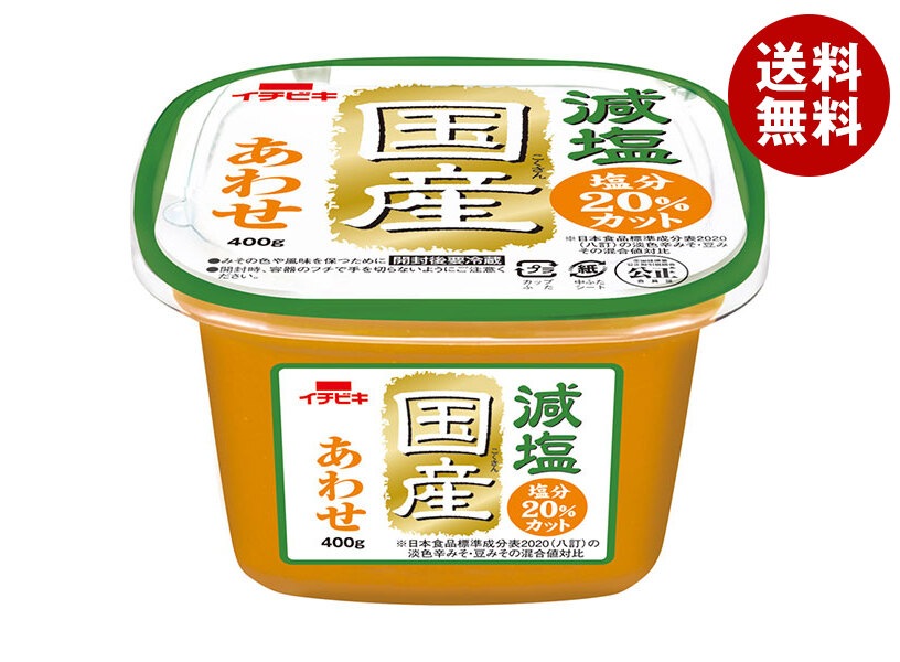 イチビキ 減塩 国産あわせ 400g×6個入×(2ケース)