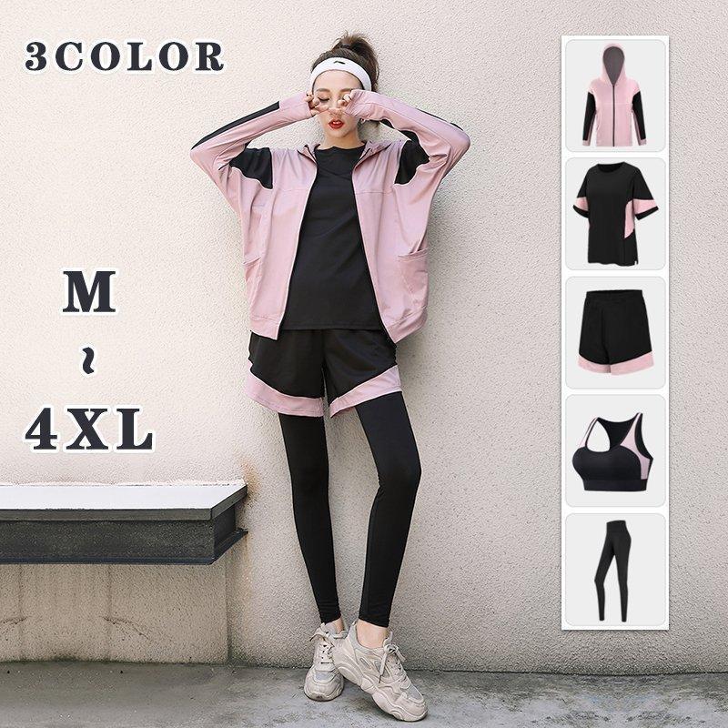 [入荷]スポーツウェアレディース5点セットヨガウェアトレーニングウェアランニングウェア上下4点セットフィットネスジャージ