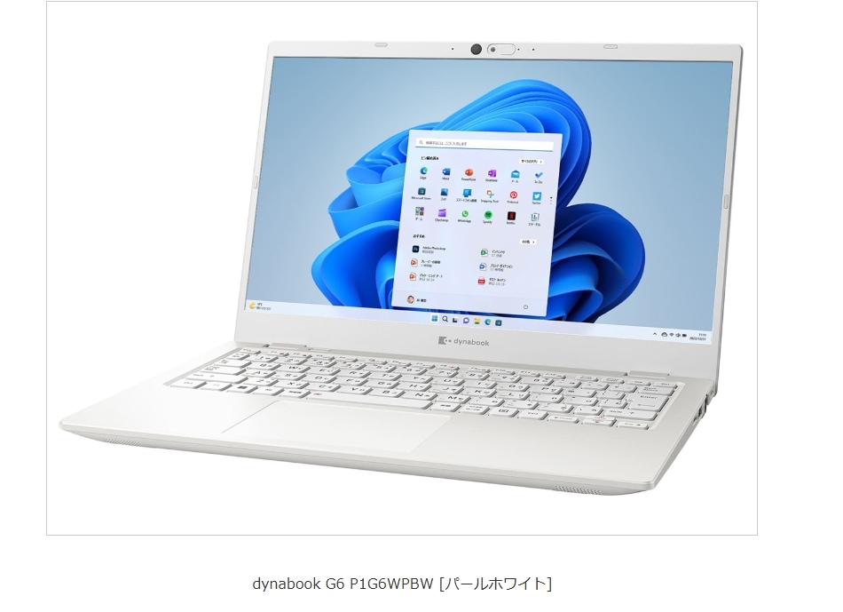 dynabook G6 P1G6WPBW [パールホワイト]　即納　カード決済OK
