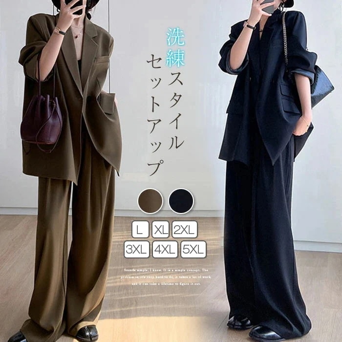 スーツ レディース 大きいサイズ フォーマル ママスーツ 入学式 入園式 卒業式 ママ ビジネス セットアップ 2点セット パンツスーツ ビジネススーツ ママ セレモニー ママ リクルート 洗える