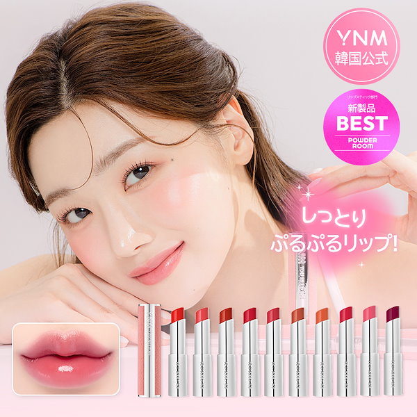 口紅 Y Qoo10] ワイエヌエム [新商品 カラー 発売] キャンディ グ