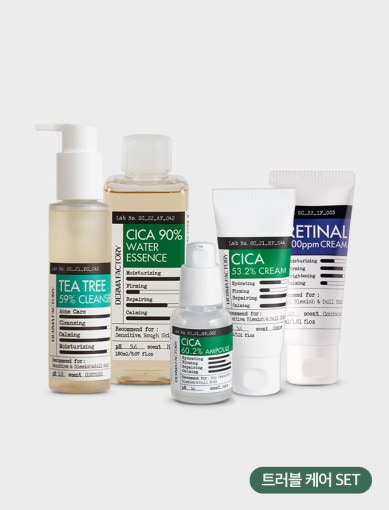 ダーマファクトリー トラブルケア 5種SET 5,188円