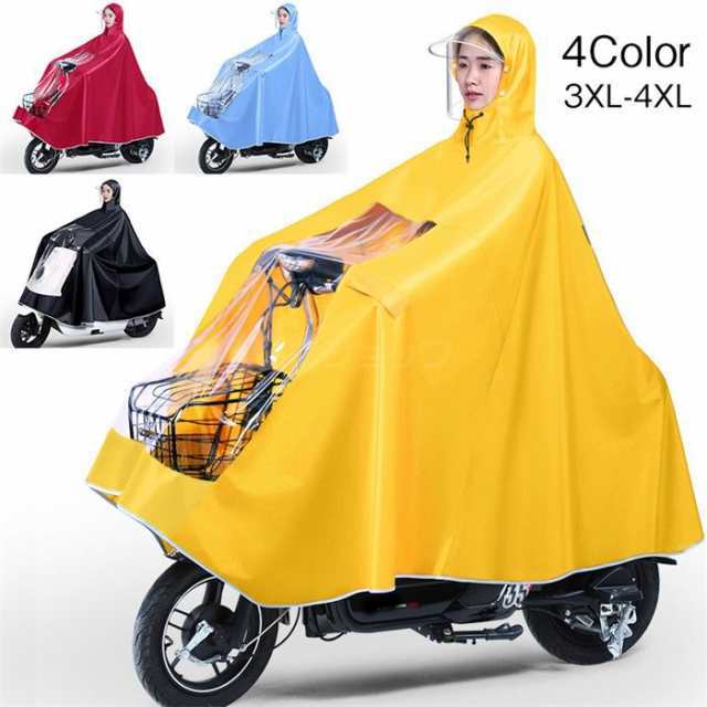 【短納期】 レインコート 自転車 レインポンチョ レディース メンズ ロング ユニセックス 防水 リュック フェス レインウェア 自転車用カッパ 自転車
