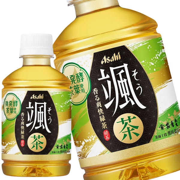 [送料無料] アサヒ 颯 275mlPET72本[24本3箱]【34営業日以内に出荷】