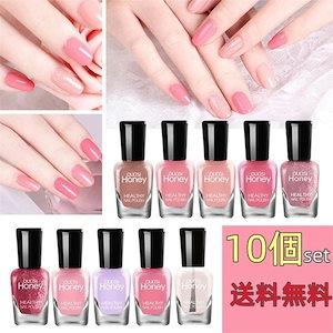 10本セット ネイルカラーセット はがせるマニキュア ジェルネイル はがせるジェルネイル 剥がせる7827
