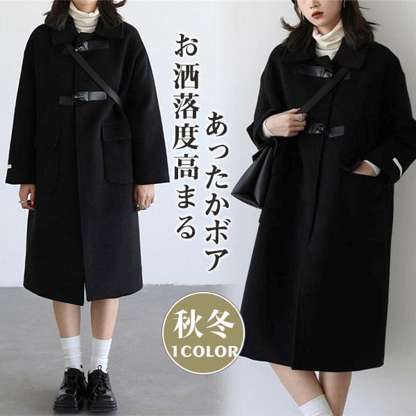 チェスターコートレディースアウターウエアダッフルコートラシャコートロング丈無地コートジャケット着痩せ防風防寒韓国風秋冬