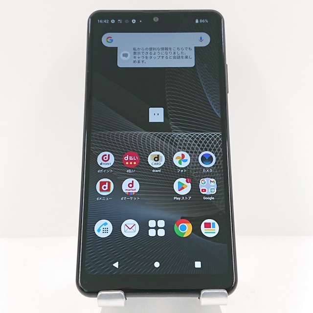 Xperia Ace II SO-41B ドコモ ブラック 送料無料 本体 c09129 【中古】