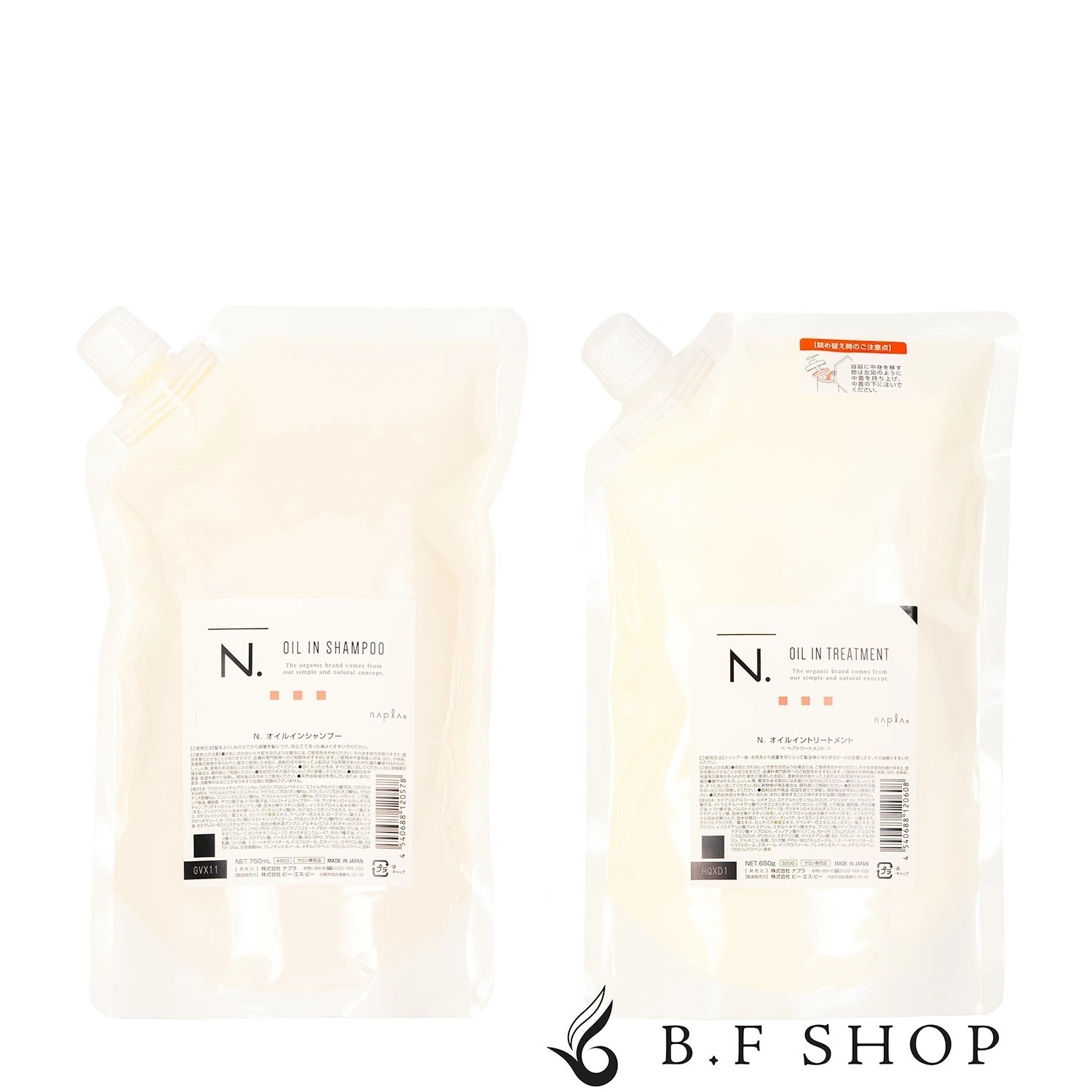 【セット品】ナプラ N. オイルイン シャンプー 750ml + トリートメント 650g 詰替え用 レフィル エヌドット LSC