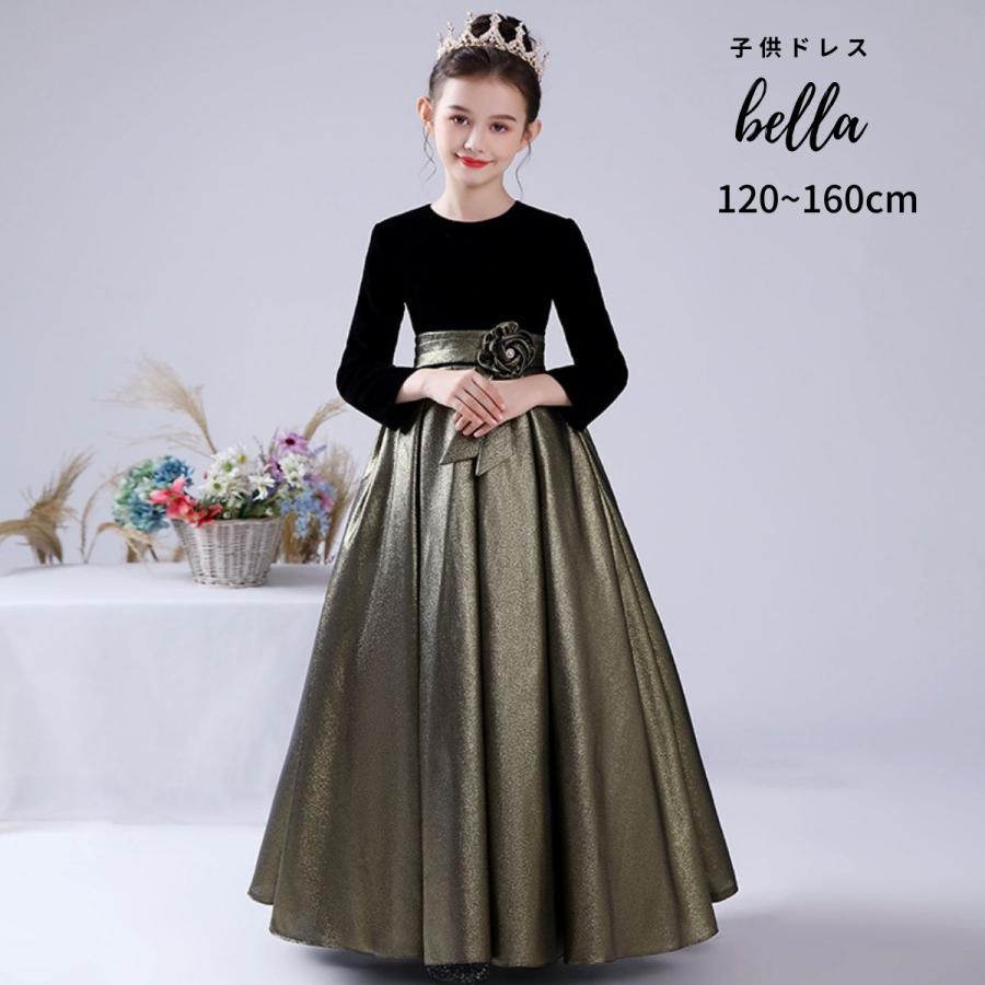 子供ドレス 発表会ドレス 黒 ブラック ジュニア 女の子 ロング コンクール ドレス 結婚式 キッズ 160 150 140 こども フォーマル リボン シルバー 袖あり