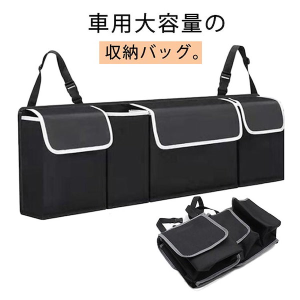 トランク 人気 バッグ 車