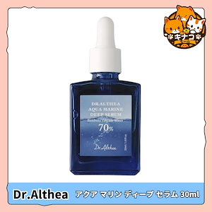 Qoo10] Cellume CELLUME ECM HYDROGEL : スキンケア
