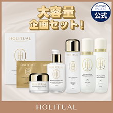 Qoo10 | 「HOLITUAL」のブランド検索結果(人気順)：HOLITUAL買うなら