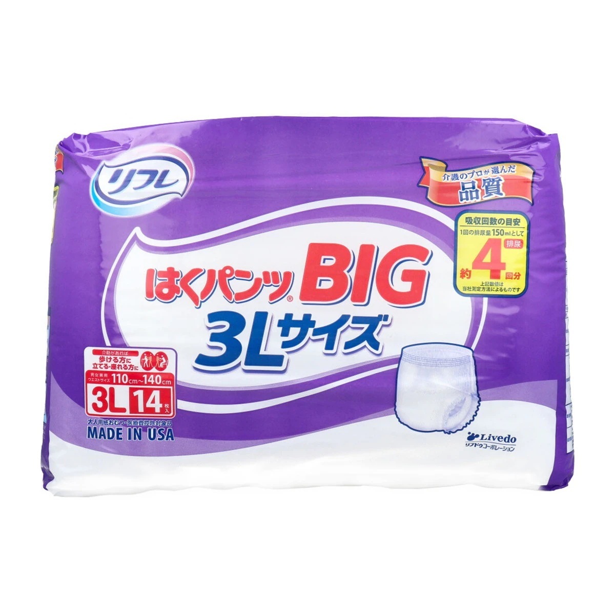 大人用紙おむつ リフレ はくパンツ 約4回分吸収 男女兼用 BIG 3Lサイズ 14枚入り X3パック 医療費控除対象品