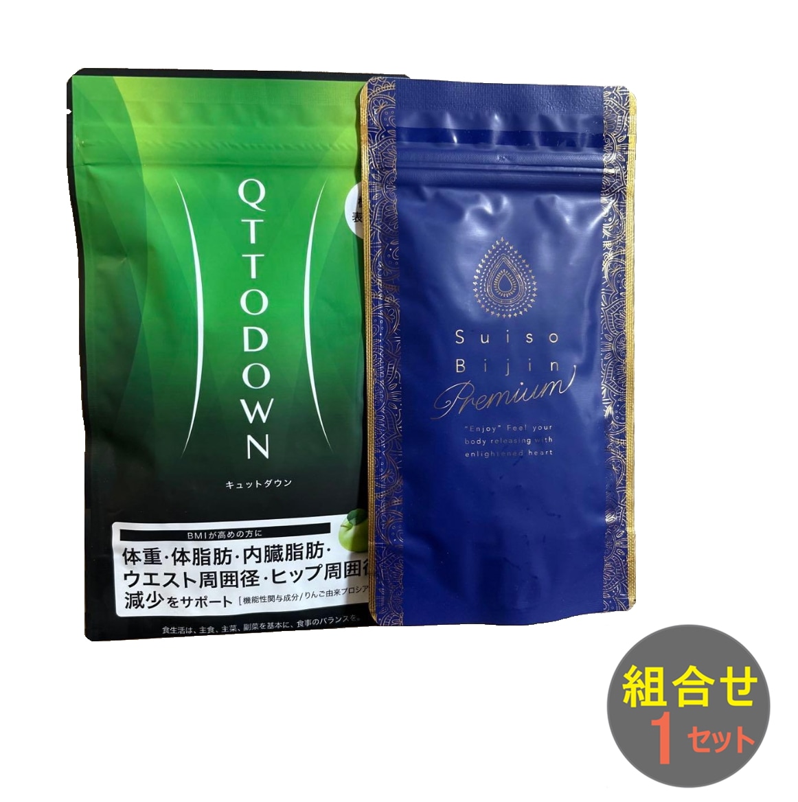 LAVA 　【水素美人　プレミアム 90粒入り　サプリ　＆ キュットダウン 90粒 入り サプリ】　の　組合せ　【1セット】