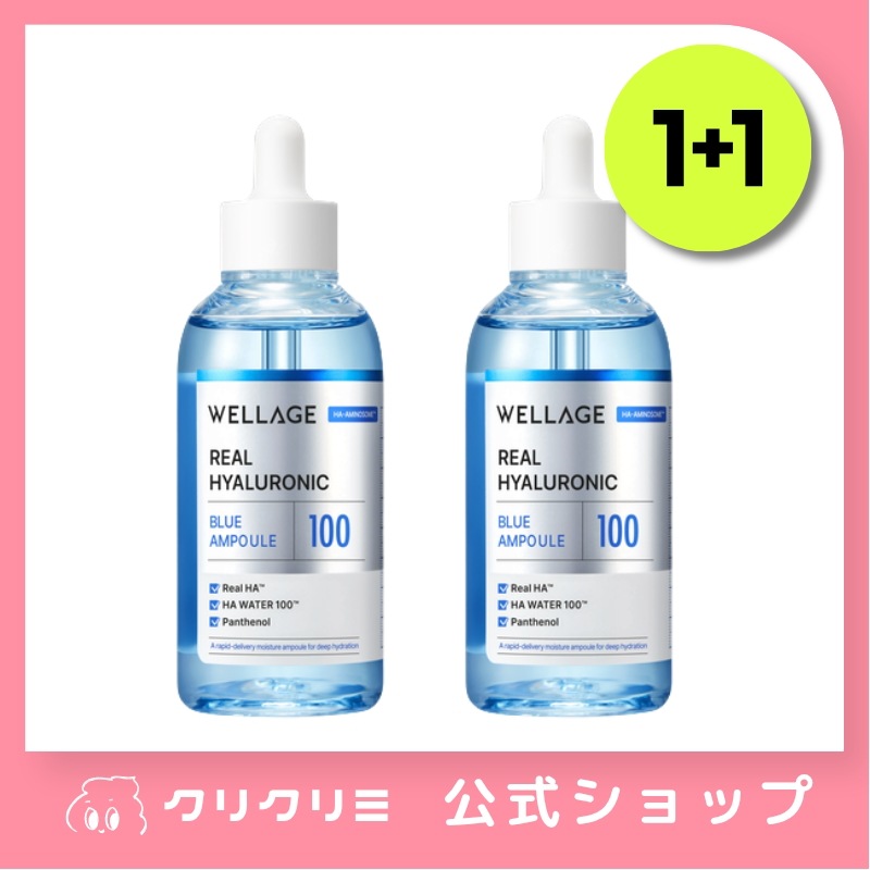 【1+1】 リアルヒアルロニックブルー100アンプル 100ml*2/ヒアルロン酸アンプル / 高保湿セラム / インナードライ / 水分爆弾 / 韓国スキンケア / 低刺激 / 敏感肌 / さっぱり