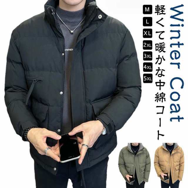 【短納期】 ミリタリーコート 千鳥柄 中綿コート メンズ コート 中綿ジャケット 秋冬 中綿 コート 厚手 コート ショート丈 中綿入り コート ショート