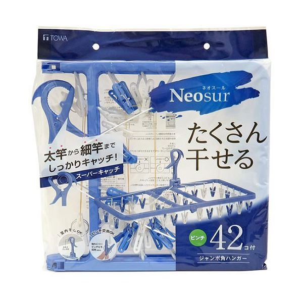 [5セット] 東和産業 NSR ジャンボ角ハンガー42P ブルー 24821X5