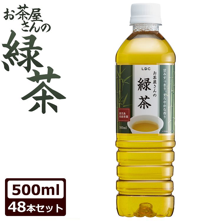 Qoo10 1日限定大特価 Ldc 緑茶 500 飲料