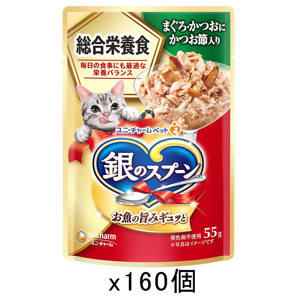 パウチ　総合栄養食　まぐろ・かつおにかつお節入り　５５ｇX１６０　猫　キャットフード　ウェットフード　ＣＲＣ35―20―55―40―00