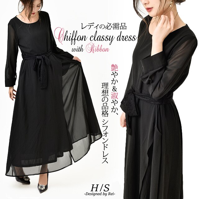 ワンピース ワンピ ロングワンピース ロングワンピ シフォンワンピース 結婚式