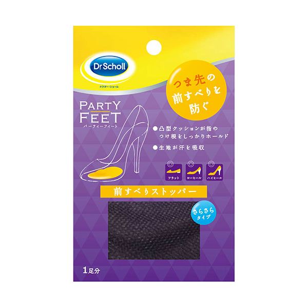 [5セット] Scholl s Wellness ドクターショール パーティーフィート 前すべりストッパー drscholl04303X5 5,092円