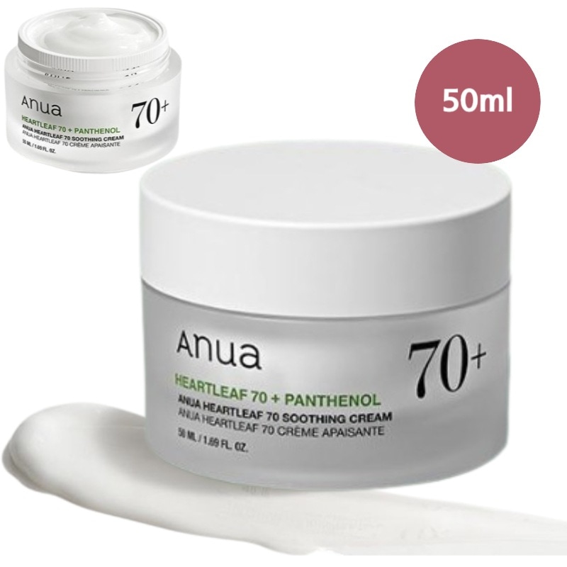 【正規品】ドクダミ70％スージングクリーム50mL/低刺激/水分/鎮静/敏感肌/早い吸収力/韓国コスメ