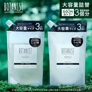 Qoo10] ululis シャンプー & トリートメント セット : ヘア