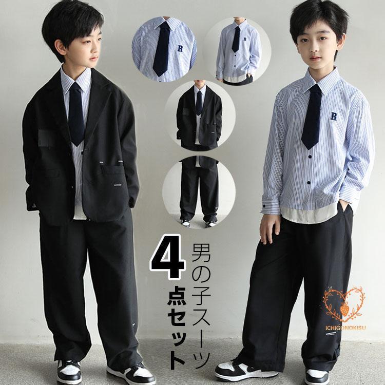 2026新品大人気新品/特典/発送が早い4点セット 卒業式 入学式 スーツ 男の子 ジュニア 大きいサイズ ゆったり 小学生 セットアップ フォーマル 長袖 卒園式 子供服 入学式 ロングパンツ 子供