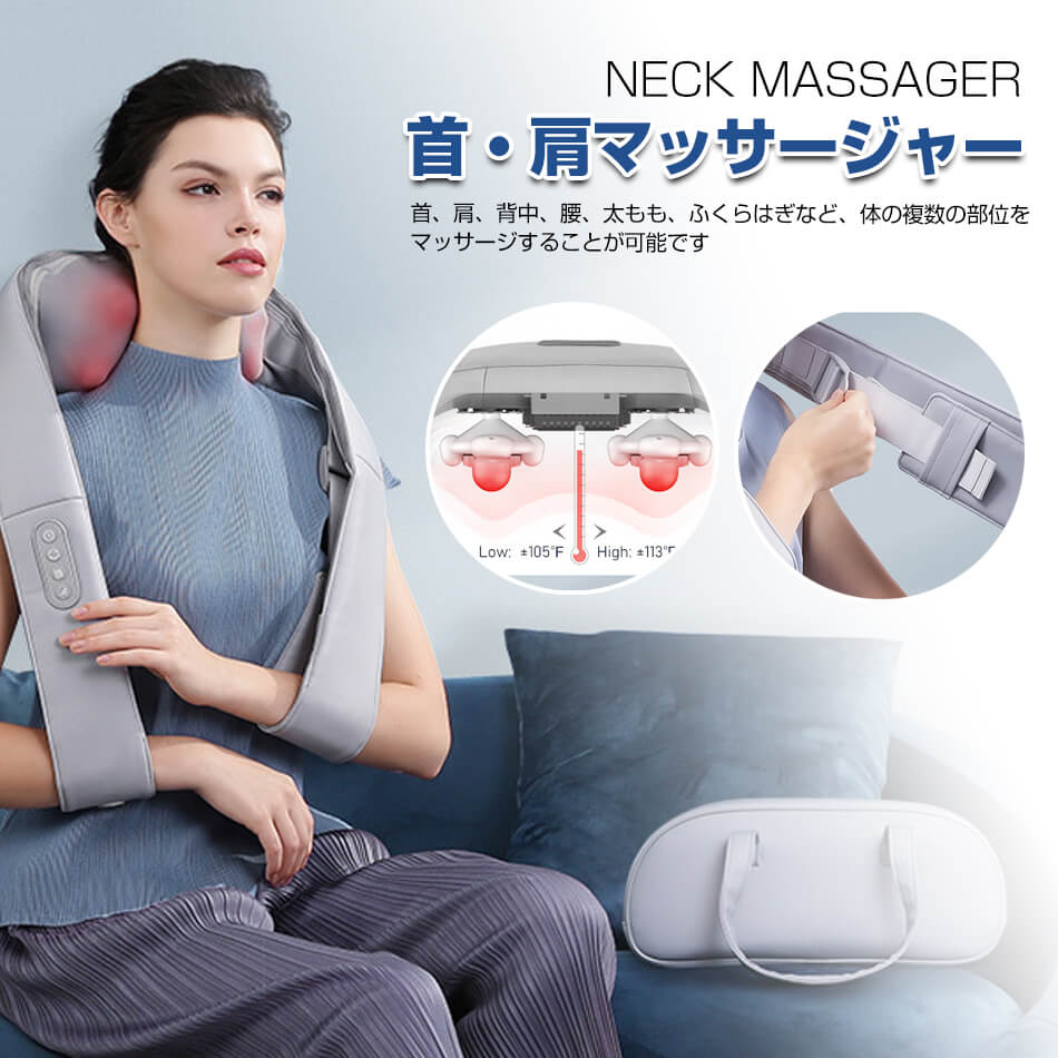 2点購入で200円割引期間限定オファー 首肩マッサージャー ネックショルダーマッサージ器 マッサージ機 調節可能なストラップ 2段階ヒーター付き 首 ネック 腰 背中 太もも 肩こり 肩こり マッサ