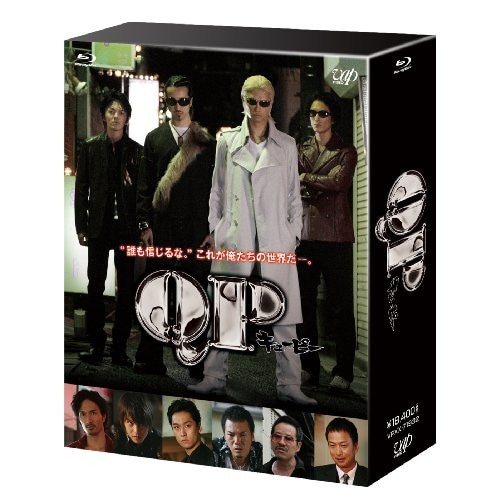 QP Blu-ray BOX スタンダード・エディション(Blu-ray Dis.. ／ 斎藤工 (Blu-ray) VPXX-71932
