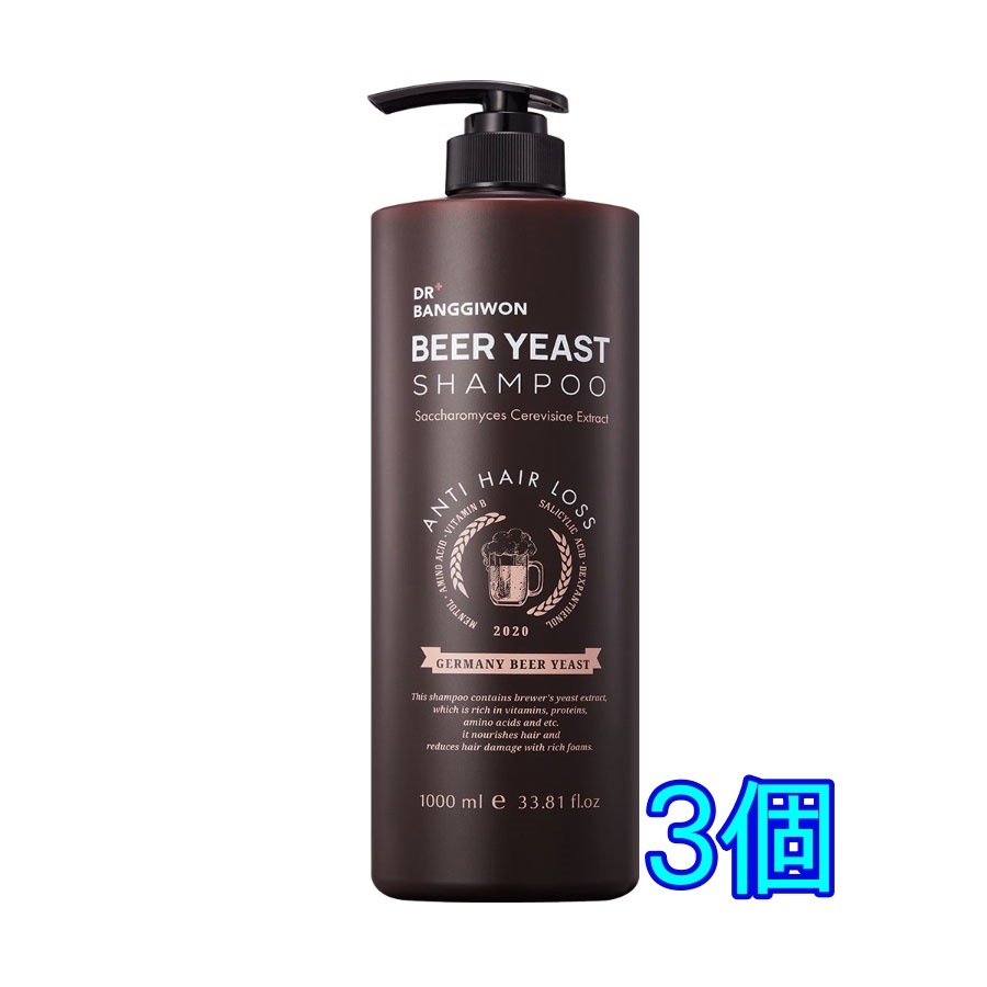 ビール酵母 脱毛緩和シャンプー 1000ml 3個 6,723円