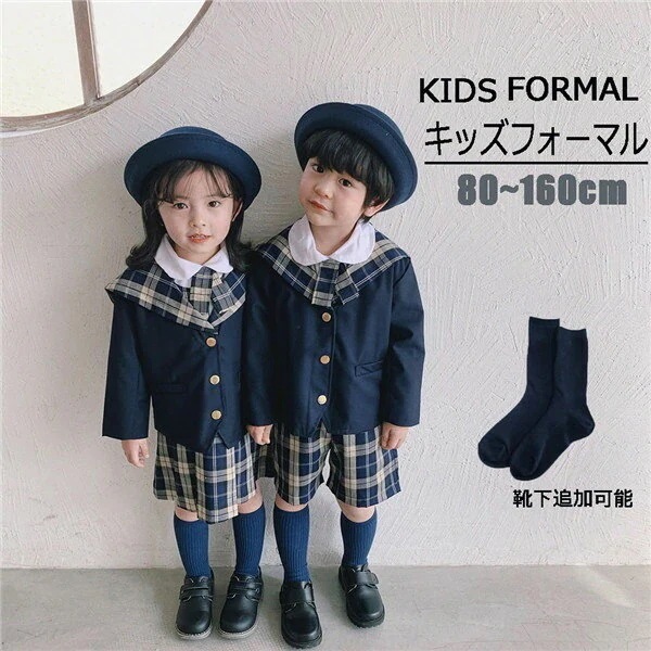 入学式スーツ 女の子 子供服 卒園 キッズフォーマル スーツ 子供 韓国子供服 小学校 卒業式 キッズ 制服 人気 ピアノ 発表会 子ども 七五三 発表会 上下セット セットアップ 半ズボンスーツ