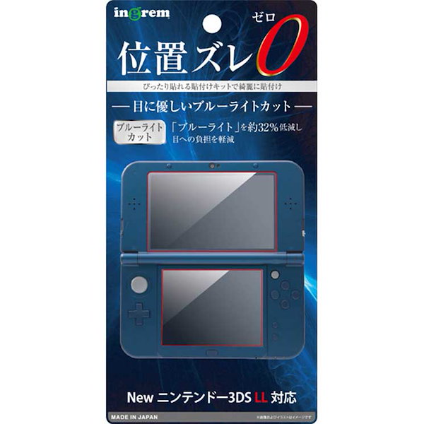 Qoo10] New ニンテンドー 3DS LL 液晶