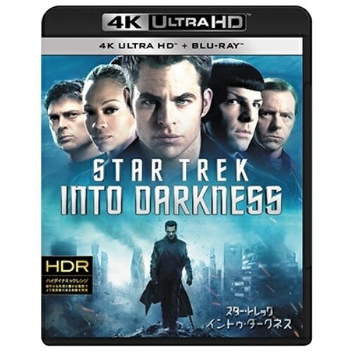 スター・トレック イントゥ・ダークネス(4K ULTRA HD+ブルーレイ) ／ クリス・パイン (4K ULTRA HD) PJXF-1059 4,744円