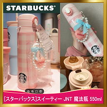 [韓国正規品]スイーティー JNT 魔法瓶 550ml/韓国人気スターバックスタンブラー/バレンタインデー 新商品 タンブラー