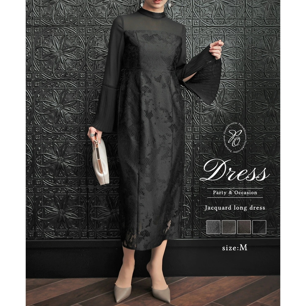 パーティードレス 結婚式 ワンピース フォーマルドレス フォーマルワンピース プリーツスリーブジャガードロングドレス レース 袖付き 体型カバー お呼ばれドレス 披露宴 二次会 同窓会 成人式 上品