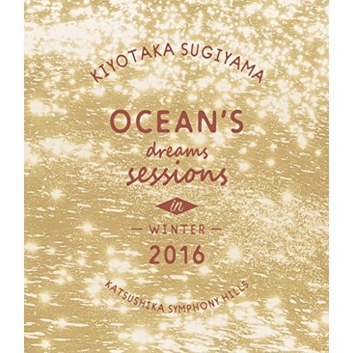 杉山清貴 ／ Ocean’s dreams sessionsin winter 2016(B.. (Blu-ray) KIXM-270