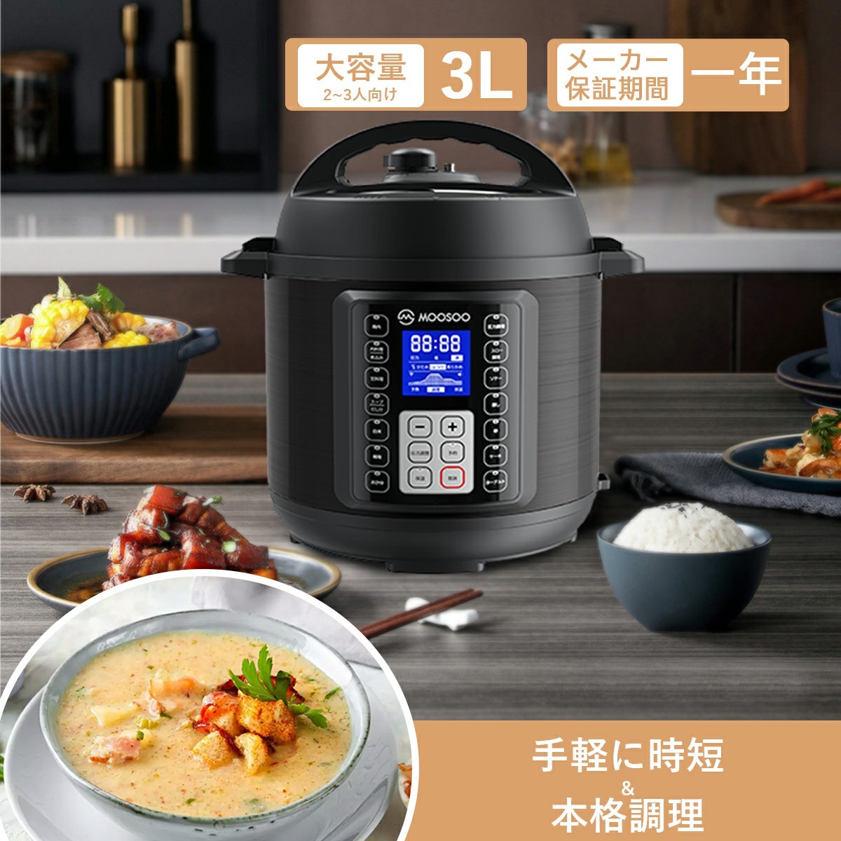 新品未使用の圧力鍋❣️ - キッチン家電
