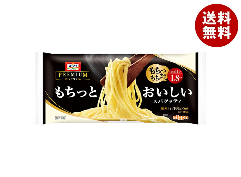 ニップン オーマイプレミアム もちっとおいしいスパゲッティ 1.8mm 600g＊20袋入＊(2ケース)