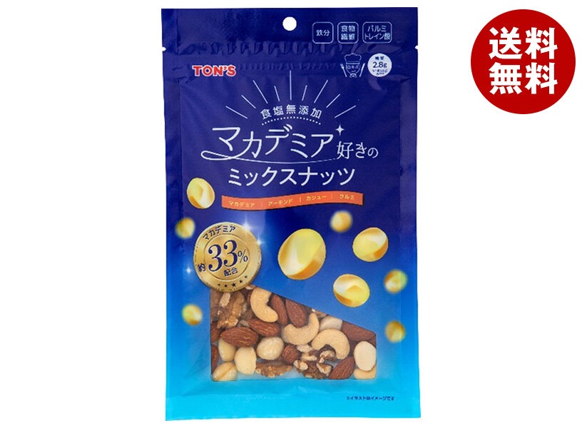 東洋ナッツ 食塩無添加 マカデミア好きのミックスナッツ 150g×10袋入×(2ケース)
