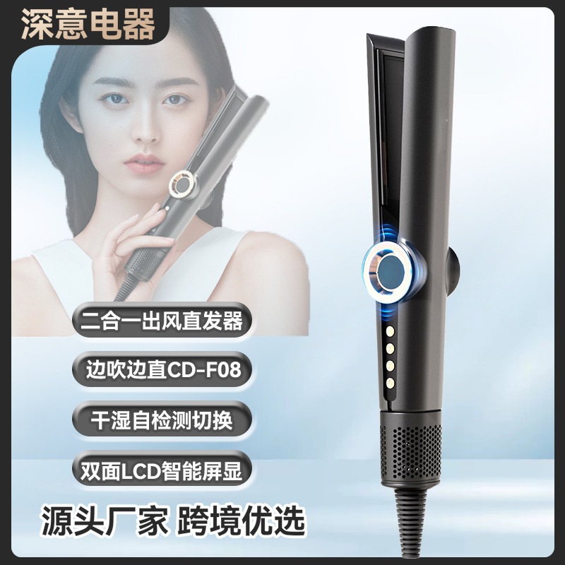 新しい高速ヘアドライヤー多機能エアアウトレットヘアサロンウェットとドライワイドply