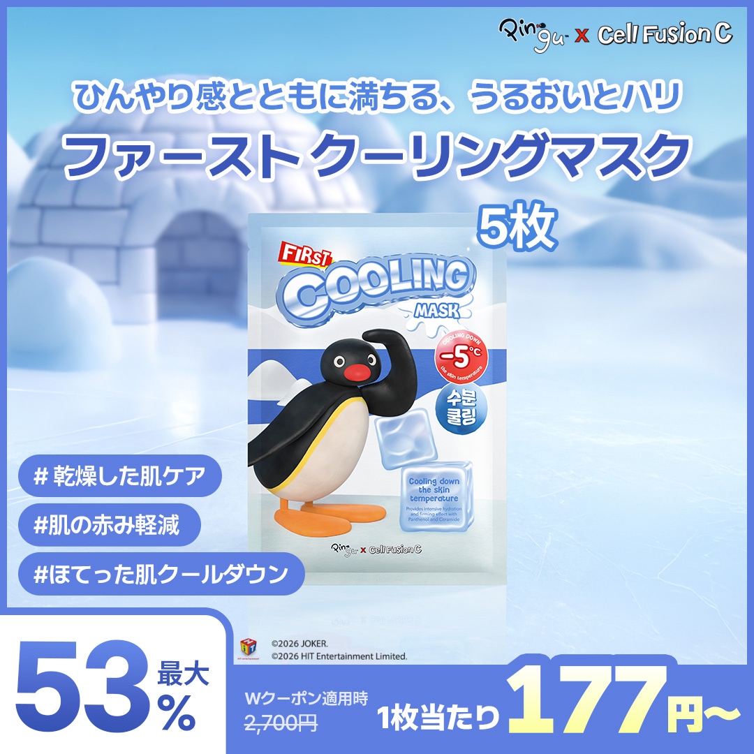 Qoo10] セルフュージョンC 【公式】肌温度を-4.5/-5℃減少！シ : スキンケア