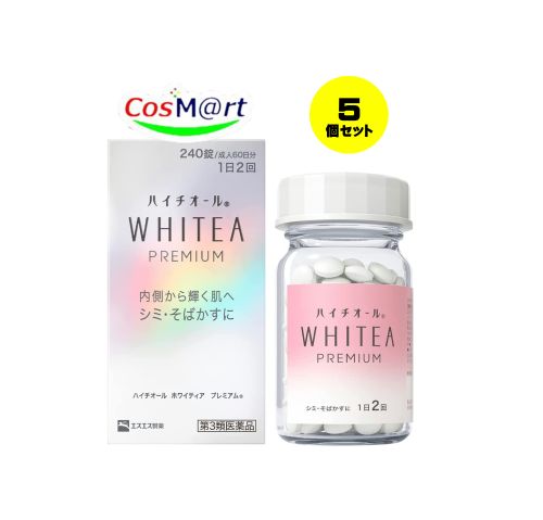 【5個セット】 【第3類医薬品】 ハイチオール ホワイティア プレミアム 240錠 (4987300059524-5)