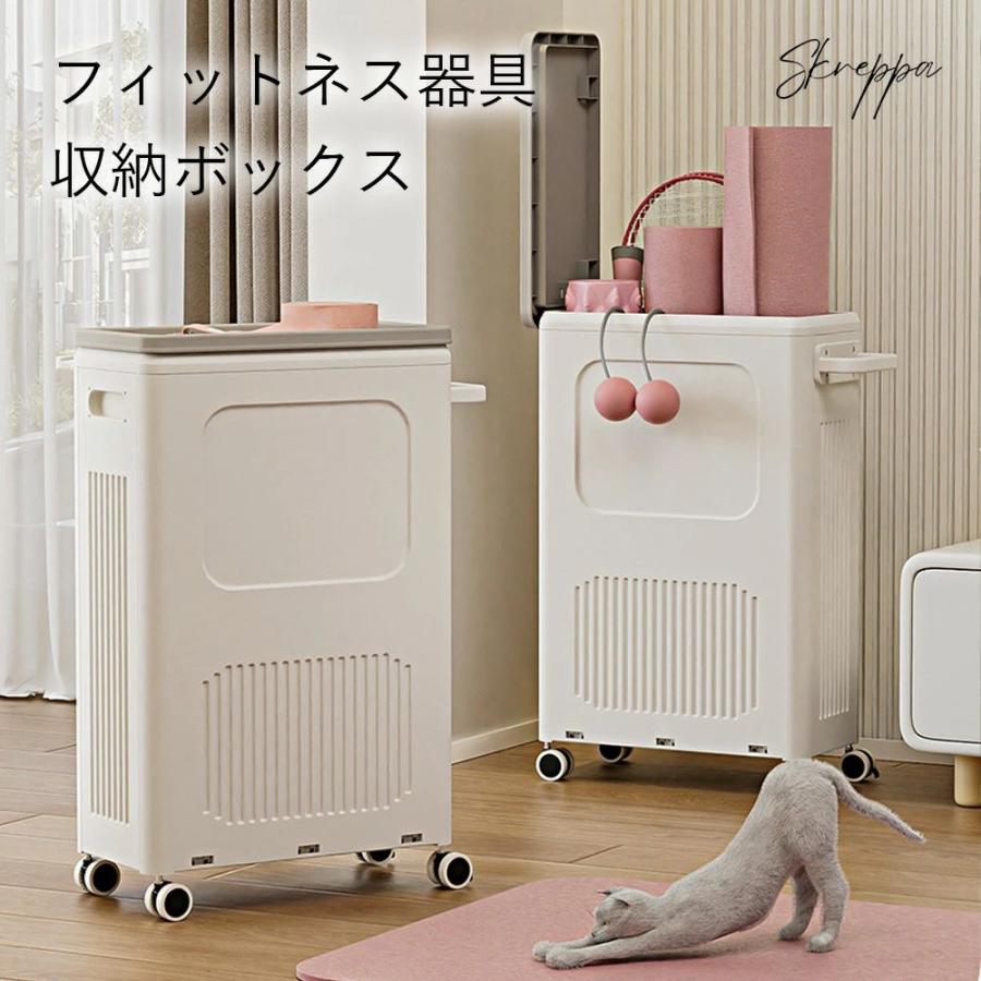 フィットネス収納ラック キャスター付き 収納ワゴン ヨガマットケース キッチンカート ベビーワゴン ヨガ用具収納 ヨガ用具ワゴン スポーツ用具収納 収納カート