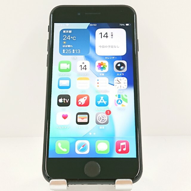 iPhoneSE 第2世代 64GB ドコモ ブラック 送料無料 本体 c19772 【中古】