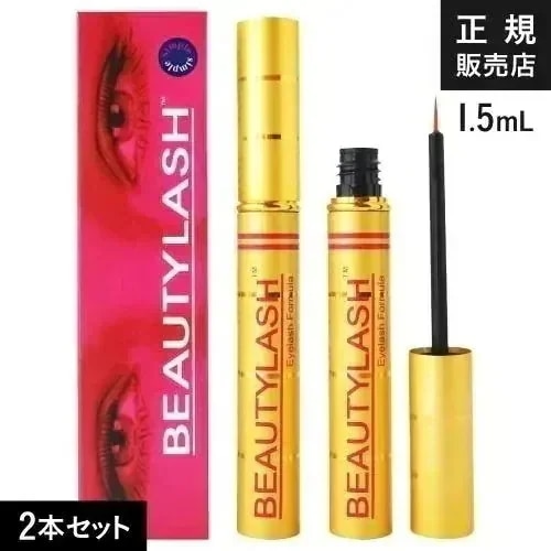 まつ毛美容液 オリジン or センシティブ 1.5mL 2本セット
