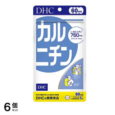 DHCの健康食品 カルニチン 60日分 300粒 6個セット 10,565円