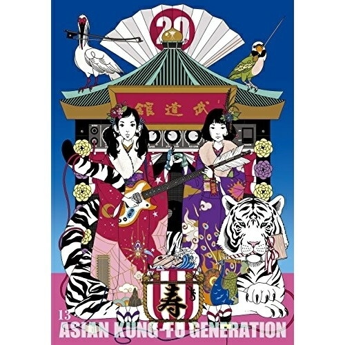 ASIAN KUNG-FU GENERATION ／ 映像作品集13巻 Tour 2016-2017 「20th An... (DVD) KSBL-6285